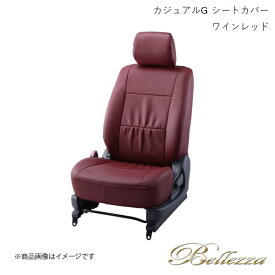 Bellezza/ベレッツァ シートカバー Mazda2 DJ5AS / DJ5FS / DJLAS / DJLFS 2019/9-2023/3 カジュアルG ワインレッド M822