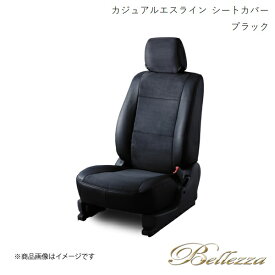 Bellezza/ベレッツァ シートカバー アクア NHP10 2011/12-2017/5 カジュアルエスライン ブラック T302