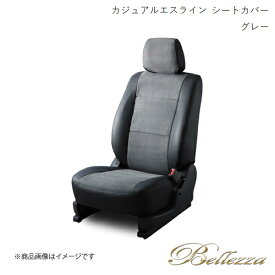 Bellezza/ベレッツァ シートカバー ストリーム RN1 / RN2 / RN3 / RN4 / RN5 2003/9-2006/7 カジュアルエスライン グレー H051