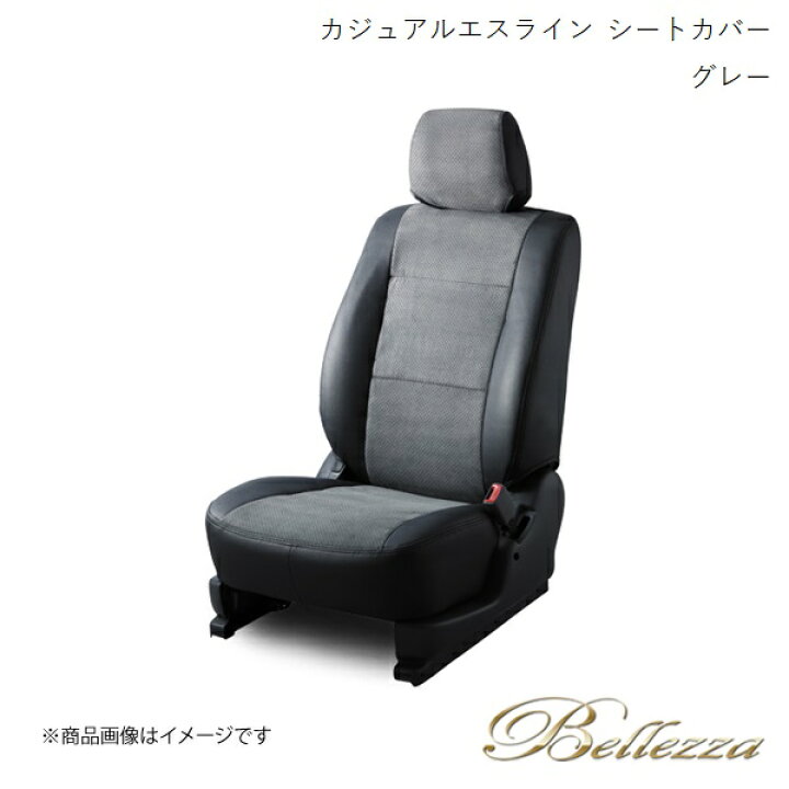 楽天市場】Bellezza/ベレッツァ シートカバー ハスラー MR31S/MR41S 