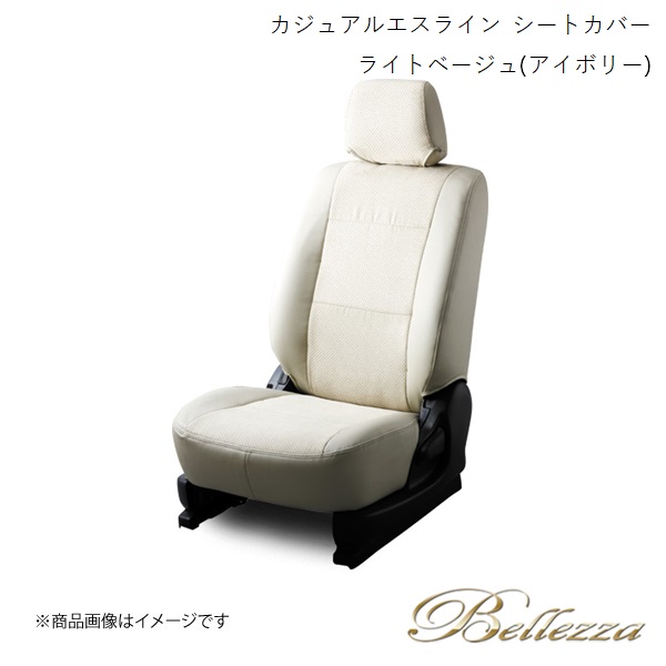 楽天市場】Bellezza/ベレッツァ シートカバー CR-Z ZF1 / ZF2 2010/2