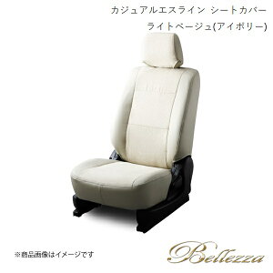 Bellezza/xbc@ V[gJo[ nCG[XS TRH214 / TRH219 2017/12- JWAGXC Cgx[W(AC{[) T090