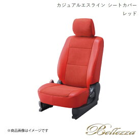 Bellezza/ベレッツァ シートカバー アクア NHP10 2013/12-2017/5 カジュアルエスライン レッド T012