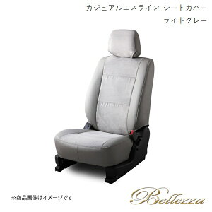 Bellezza/xbc@ V[gJo[ ANA NHP10 2011/12-2014/11 JWAGXC CgO[ T301