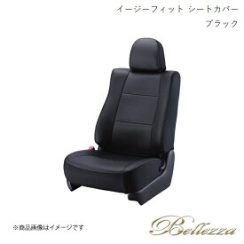 Bellezza/ベレッツァ シートカバー ライフ JC1 / JC2 2008/11-2014/5 イージーフィット ブラック H006