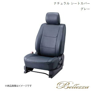 Bellezza/xbc@ V[gJo[ GXeB} ACR30W / ACR40W / MCR30W / MCR40W 2003/5-2005/12 i` O[ T217