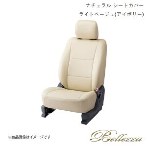 Bellezza/xbc@ V[gJo[ nCG[XS 100n 1996/8-2004/8 i` Cgx[W(AC{[) T223