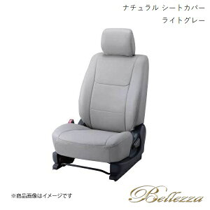Bellezza/xbc@ V[gJo[ tBbgnCubh GR3 / GR4 / GR6 / GR8 2020/2-2022/9 i` CgO[ H161