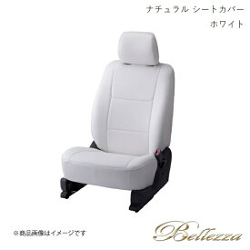 Bellezza/ベレッツァ シートカバー マーク2バン YX76V / YX78V S63/10-1997/3 ナチュラル ホワイト T257