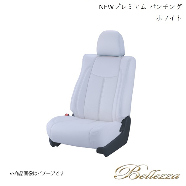 楽天市場】Bellezza/ベレッツァ シートカバー ミニキャブバン DS64V