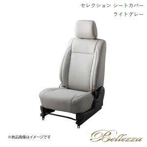 Bellezza/xbc@ V[gJo[ GbZ L235S/L245S 2005/12-2011/9 ZNV CgO[ D768