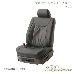 Bellezza/xbc@ V[gJo[ t[K Y50 2004/10-2007/11 Z_ x[VbN O[ 5455