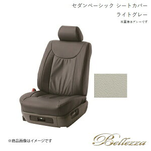 Bellezza/xbc@ V[gJo[ t[K Y50 2004/10-2007/11 Z_ x[VbN CgO[ 5455