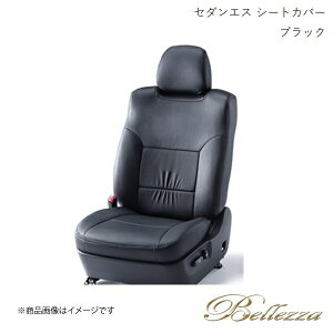Bellezza/xbc@ V[gJo[ t[K Y50 2004/10-2007/11 Z_ GX ubN 5455