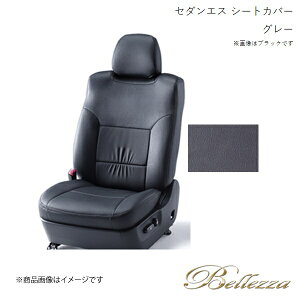 Bellezza/xbc@ V[gJo[ NE}WFX^ UZS186 2004/7-2009/3 Z_ GX O[ 5229