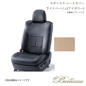 Bellezza/xbc@ V[gJo[ V[} Y33 1996/6-1998/09 Z_ GX Cgx[W(AC{[) 5421