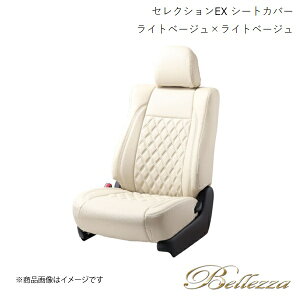 Bellezza/xbc@ V[gJo[ }[` K11 1992/1-1998/1 ZNVEX Cgx[W×Cgx[W N437