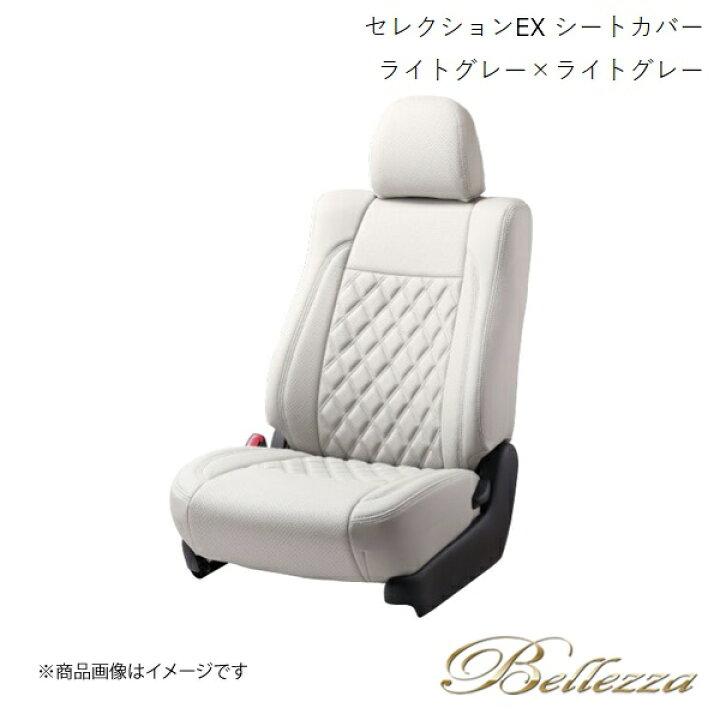 楽天市場】Bellezza/ベレッツァ シートカバー モコ MG22S 2006/2-2011 