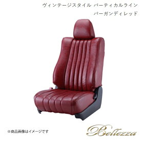 Bellezza/ベレッツァ シートカバー ノア ZRR70 / ZRR75 2007/7-2010/4 ヴィンテージスタイル バーティカルライン バーガンディーレッド T331