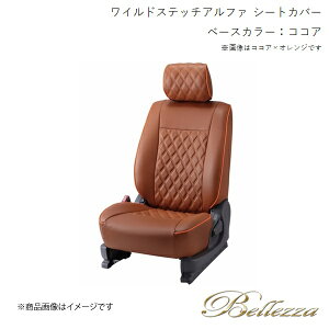 Bellezza/xbc@ V[gJo[ XCtg ZC72S/ZD72S 2010/9-2012/5 ChXeb`At@ RRA S651