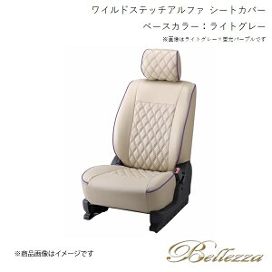 Bellezza/xbc@ V[gJo[ GbZ L235S/L245S 2005/12-2011/9 ChXeb`At@ CgO[ D768