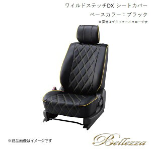 Bellezza/xbc@ V[gJo[ tBbgnCubh GR3 / GR4 2020/2-2022/9 ChXeb`DX ubN H162