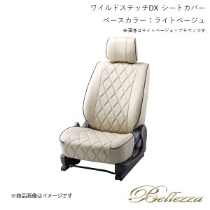Bellezza/xbc@ V[gJo[ RAV4nCubh AXAH52 / AXAH54 2019/4- ChXeb`DX Cgx[W(AC{[) T047
