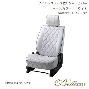 Bellezza/xbc@ V[gJo[ nCG[XS 100n 1990/5-1996/7 ChXeb`DX zCg T221