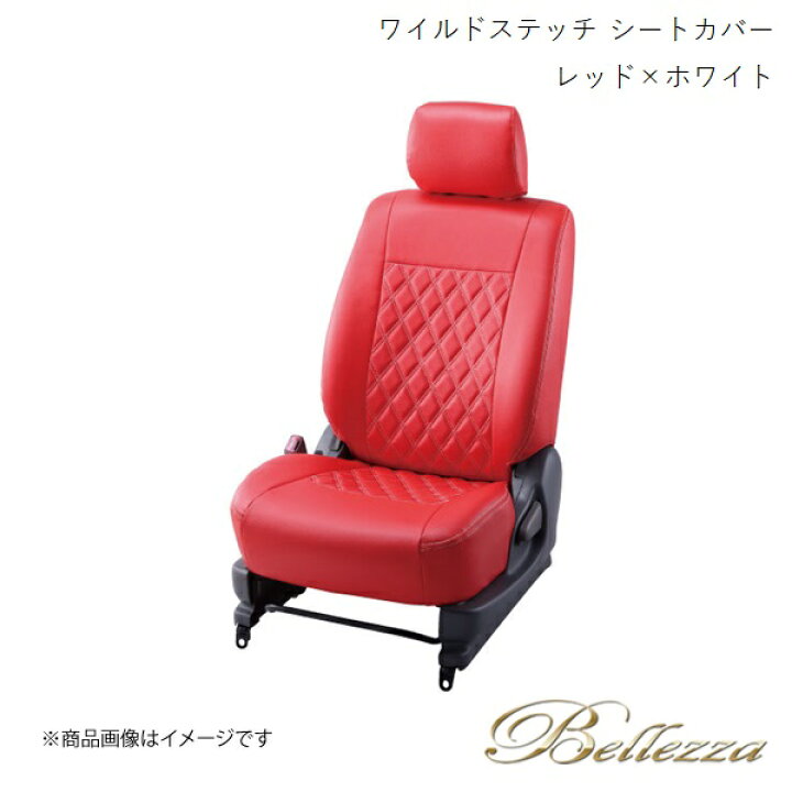 楽天市場】Bellezza/ベレッツァ シートカバー AZオフロード JM23W 2010 