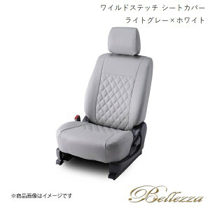 Bellezza/xbc@ V[gJo[ GbZ L235S/L245S 2005/12-2011/9 ChXeb` CgO[×zCg D768