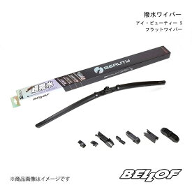 BELLOF JAPAN 撥水ワイパー 取付アタッチメント付 アイ・ビューティー Sフラットワイパー 運転席・助手席用セット アルテッツァジータ GXE/JCE1#W IFW550+IFW475