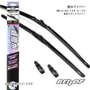 BELLOF JAPAN xtWp Cp[ BMW Z4 G29ptbgCp[ EnhԂ̂ݑΉ BMW Z4 G29 IFW402