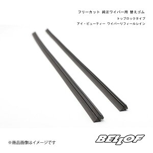 BELLOF JAPAN t[Jbg Cp[p ւS Cp[tB[C gbvbN^Cv ȗp VG^ NSP/NCP/NHP17# WRVT500