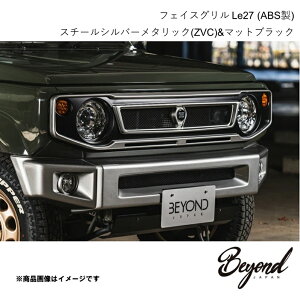 BEYOND JAPAN �r�����h�W���p�� �t�F�C�X�O���� Le27 (ABS��) �X�`�[���V���o�[���^���b�N(ZVC)&�}�b�g�u���b�N �W���j�[ JB64W befgle27-ts08