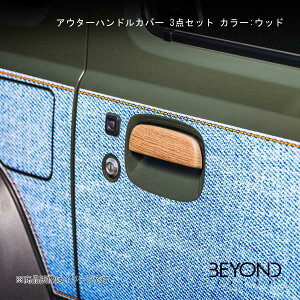 BEYOND JAPAN/rhWp AE^[nhJo[ 3_Zbg J[:Ebh Wj[/Wj[VG JB64/JB74 SO[hΉ behdc-w
