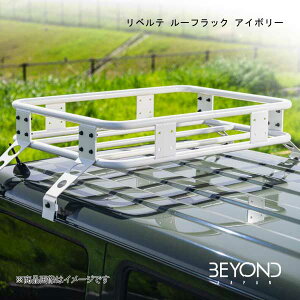BEYOND JAPAN/ビヨンドジャパン リベルテ ルーフラック アイボリー ジムニー/ジムニーシエラ JB64/JB74 全グレード対応 berr-iv