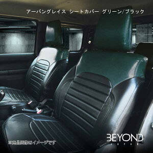 BEYOND JAPAN/rhWp A[oOCX V[gJo[ O[/ubN Wj[/Wj[VG JB64W/JB74 XC/XL/JC/JL besc-gb