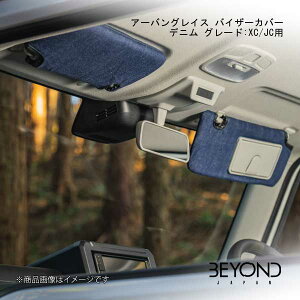 BEYOND JAPAN/rhWp A[oOCX oCU[Jo[ fj O[h:XC/JCp Wj[/Wj[VG JB64W/JB74 XC/JC bevc-dm