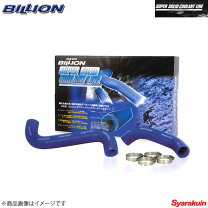楽天市場】bh5 ラジエーター ホースの通販
