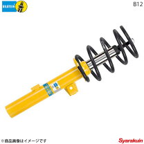楽天市場】レガシィ bp5（ブランドビルシュタイン）（車高調整キット 