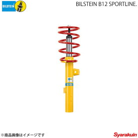 BILSTEIN/ビルシュタイン サスペンションキット B12 Sportline BMW 3シリーズ F30 320i/328i/320d(EDC装着車除く) BTS5097J