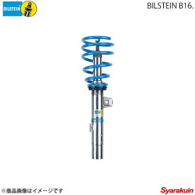 BILSTEIN/ビルシュタイン ローダウン＆車高調キット B16 LOTUS Elise/Exige 1.8/340R/1.8 16V/1.8 265E(TOYOTAエンジン搭載車輌) PSSD672