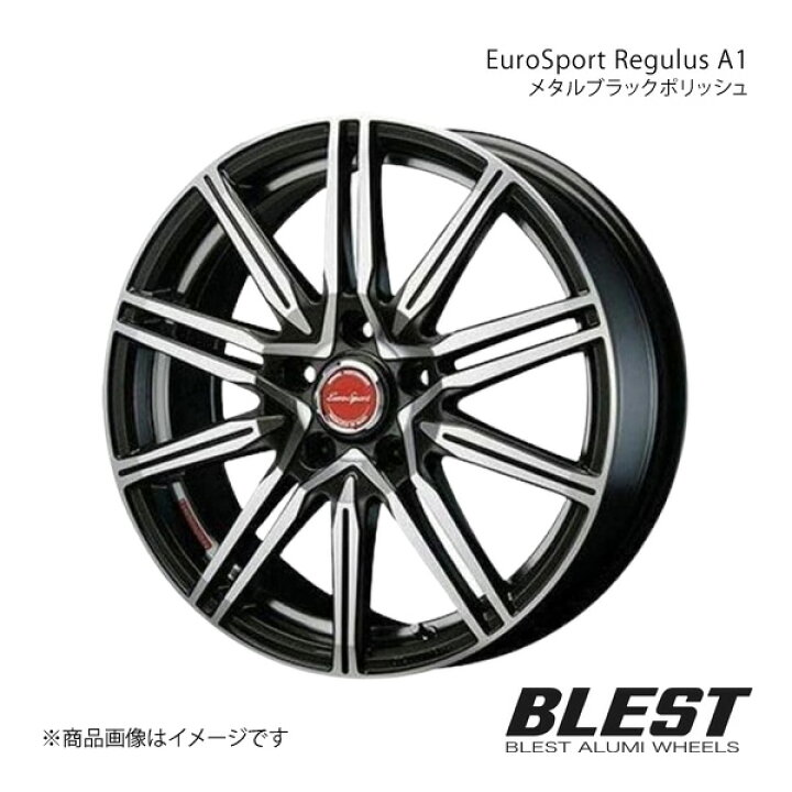 楽天市場】ブレスト ユーロスポーツ レグルスA1 アルミホイール 2本 
