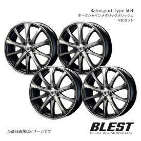 Bahnsport Type 504 セレナ C25 アルミホイール 4本セット 【18×7.0J 5-114.3 +48 ダークシャインメタリックポリッシュ】