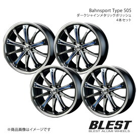 Bahnsport Type 505 セレナ C25 アルミホイール 4本セット 【19×7.5J 5-114.3 +48 ダークシャインメタリックポリッシュ】