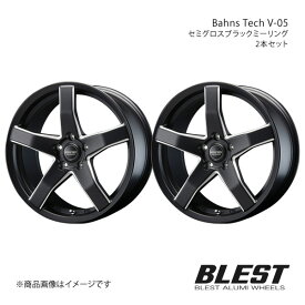 Bahns Tech V-05 セレナ C25 アルミホイール 2本セット 【19×7.5J 5-114.3 +50 セミグロスブラックミーリング】