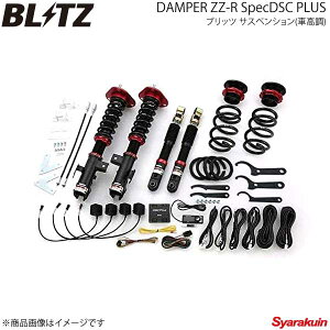 BLITZ ubc ԍLbg DAMPER ZZ-R SpecDSC Plus VtHJX^ 2WD LA600F 2016/12`2019/07 98326