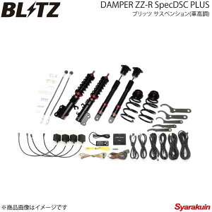 BLITZ ubc ԍLbg DAMPER ZZ-R SpecDSC Plus m[g E12 2020/06`2020/12 98528