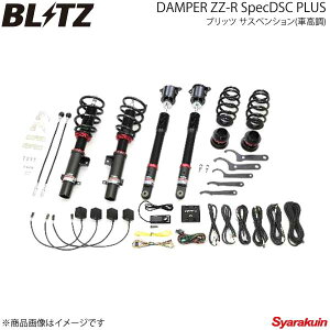 BLITZ ubc ԍLbg DAMPER ZZ-R SpecDSC Plus N-WGNJX^ 2WD JH3 2019/08` 98548