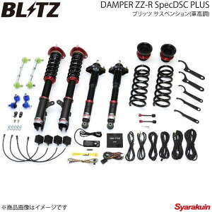 BLITZ ubc ԍLbg DAMPER ZZ-R SpecDSC Plus eKS 2WD B33W 2019/03` 98527